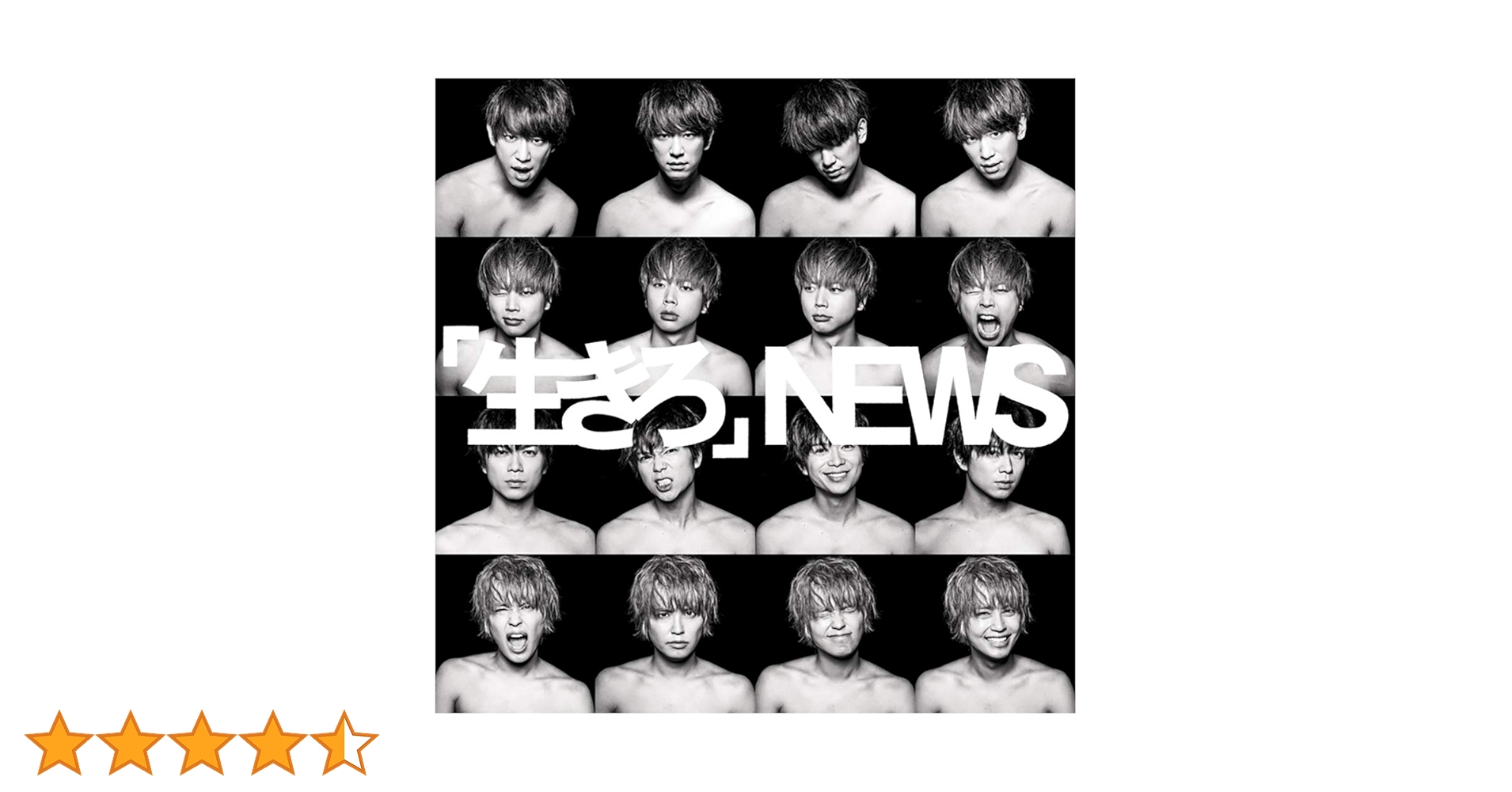 NEWS - NEWS 生きろ BOX NEWS「生きろ」 15th Anniversary Box - メルカリ
